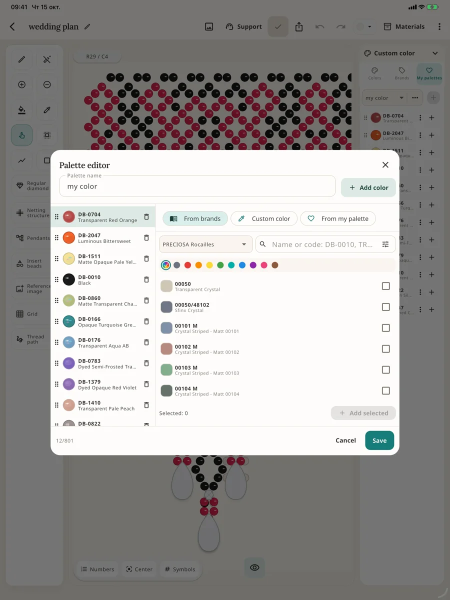 Plan your materials