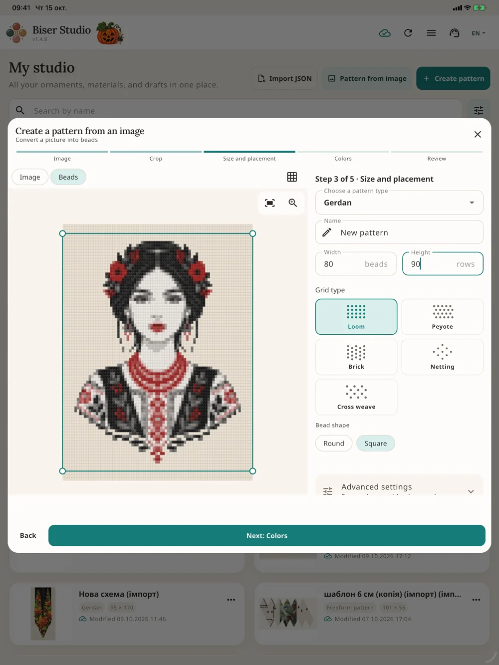 Turn a photo into a pattern